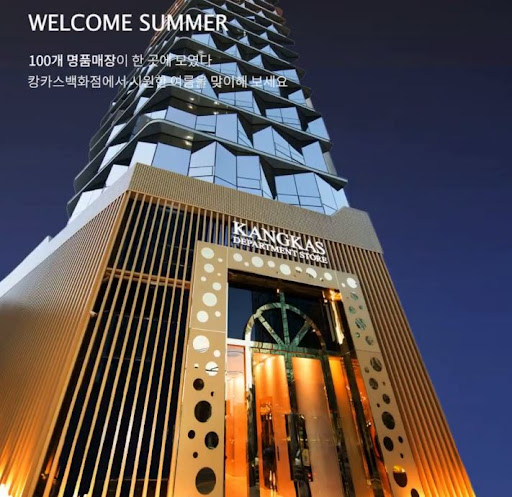 캉카스백화점의 합리적인 명품 소비 철학