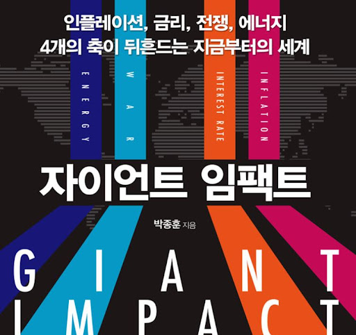 재테크에 반하다에서 알려주는 주식 재테크