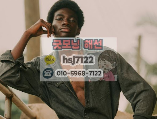 굿모닝해선이 제안하는 해외선물대여계좌 포트폴리오 헤지 전략