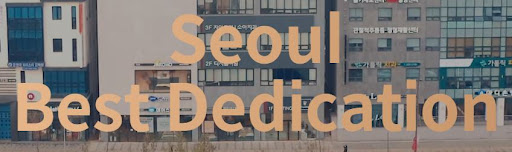 천안 임플란트 &amp; 소아구강관리 서울비디치과의원