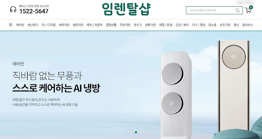 에어컨렌탈 필터의 먼지 축적이 냉각핀 부식과 악취에 미치는 영향력을 강조하는 임렌탈샵