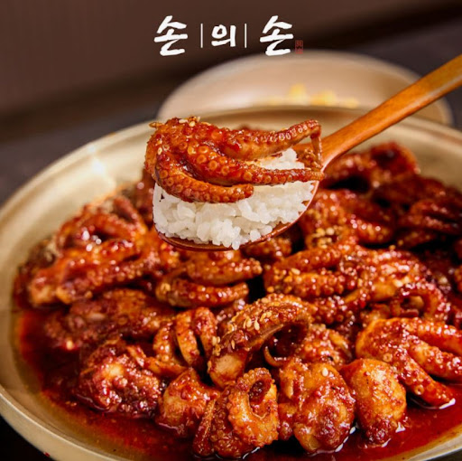 손의손 1동탄나루마을점, 반송동맛집 쭈꾸미 식사 후기 살펴보기
