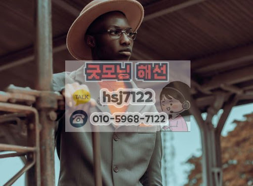 굿모닝해선에서 분석한 해외선물대여업체와 금리 변동 상관관계
