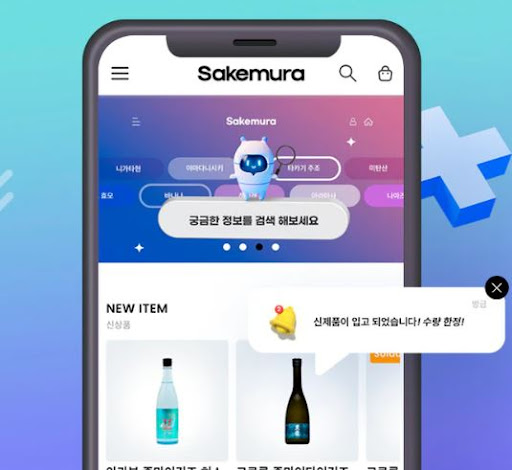 니혼슈직구, 합리적인 가격에 즐기는 방법