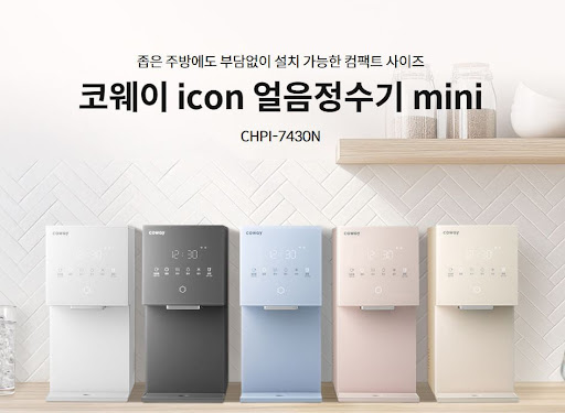 웅진코웨이고객센터 홈페이지에서 진행하는 시즌별 고객 이벤트 안내