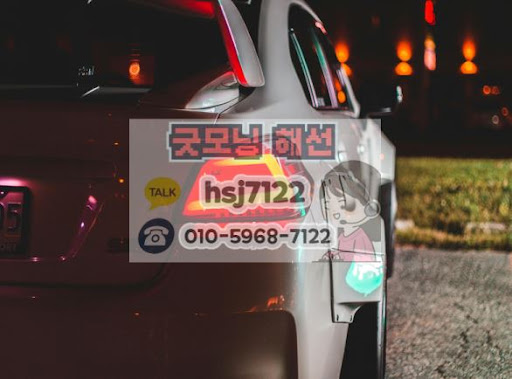 대여계좌정보 습득을 통한 해외선물대여업체 투명성 검증