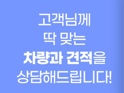 청주공항렌트카 할인 혜택과 적용 대상