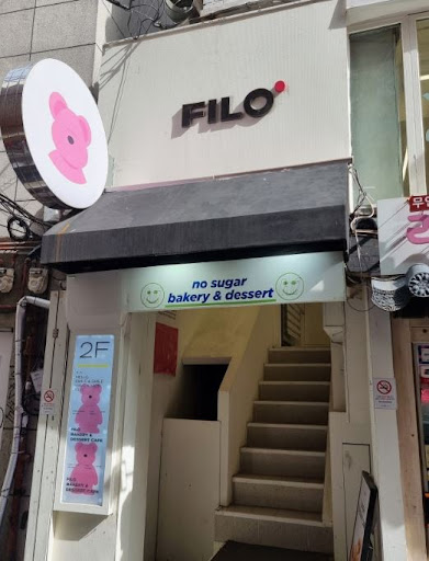 아이와 함께 가기 좋은 건강한 홍대카페 필로베이커리의 안심 식재료
