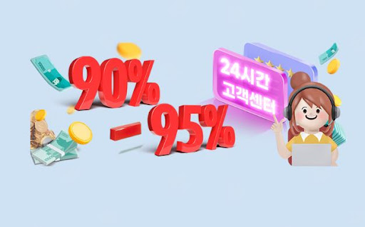가입없이 30초만에 입금 | 24고고핀, 믿을 수 있는 컬쳐랜드 현금화 전문 업체로 안내합니다.