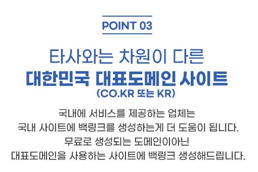 백링크 / 은가비플랜