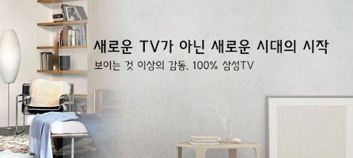 다양한 선택, 완벽한 만족: TV렌탈 서비스