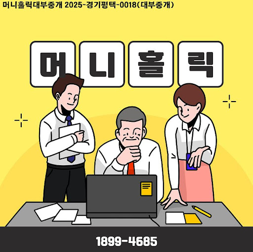 개인회생자대출 신청 순서와 방법, 머니홀릭 안내