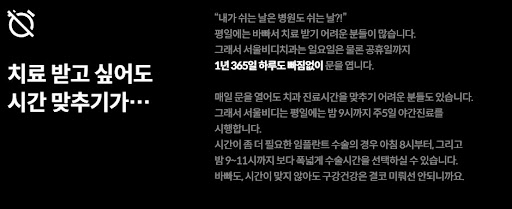 천안 임플란트 ㅡ 불당본점 서울비디치과의원