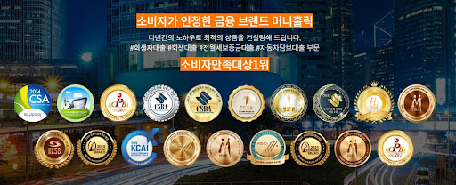 개인회생자대출로 새 출발, 머니홀릭이 도와드립니다