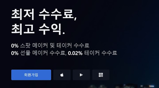 MEXC 거래소 소개