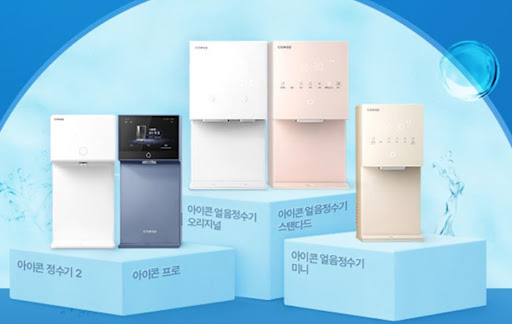 코웨이고객센터 홈페이지에서 진행되는 설문조사 및 리워드 안내
